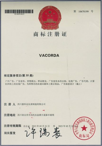 Çin Sichuan Vacorda Instruments Manufacturing Co., Ltd Sertifikalar